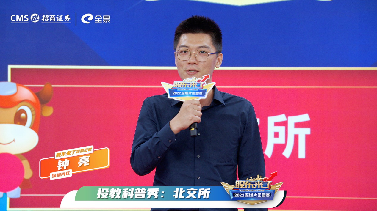W020220809532852462618 4166全球赢家的信心之选(中国)有限公司