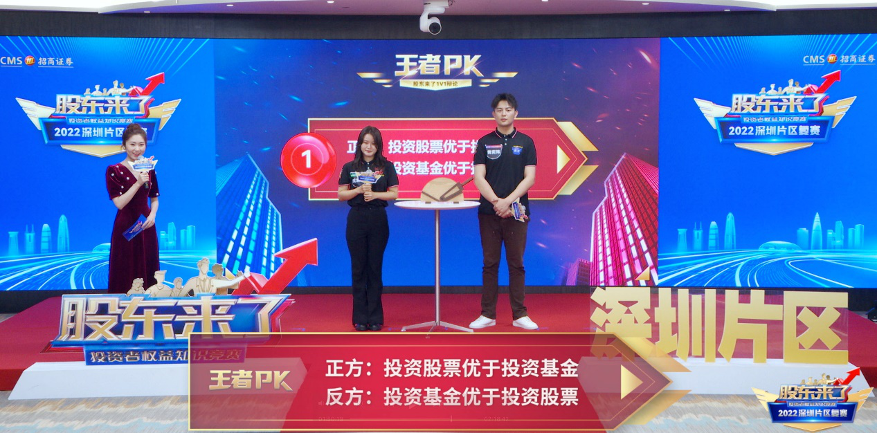 W020220809532852841813 4166全球赢家的信心之选(中国)有限公司
