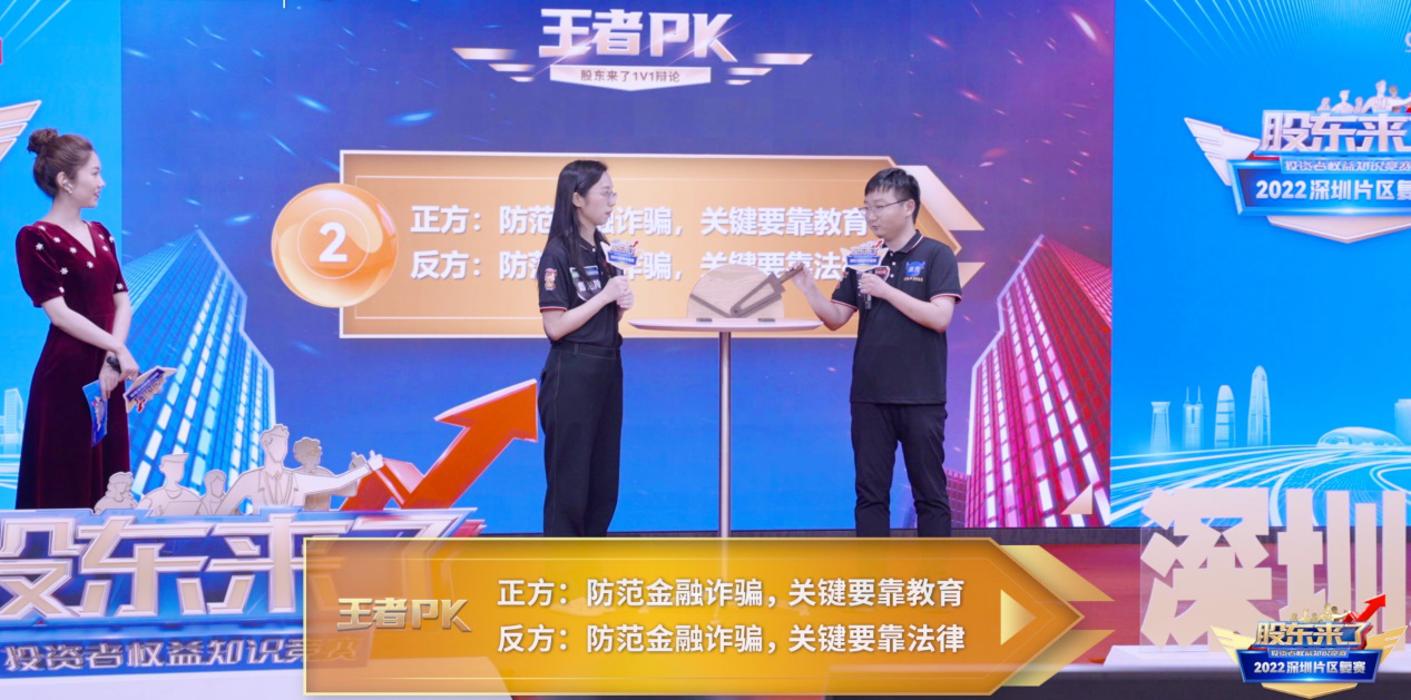W020220809532853206914 4166全球赢家的信心之选(中国)有限公司