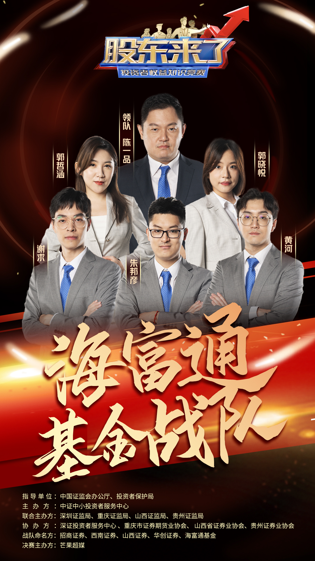 4166全球赢家的信心之选(中国)有限公司