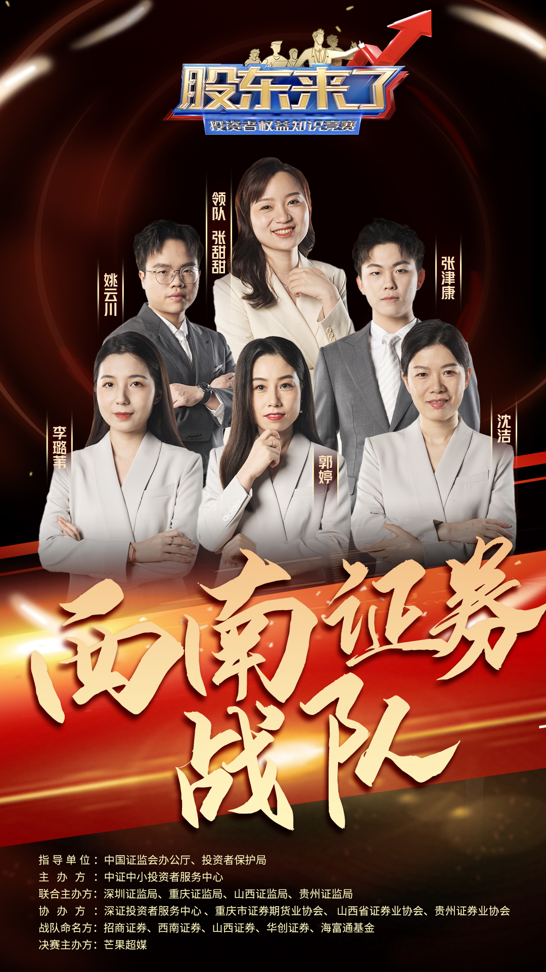 4166全球赢家的信心之选(中国)有限公司