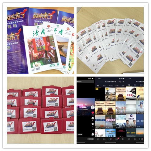 W020230818399457881103 4166全球赢家的信心之选(中国)有限公司