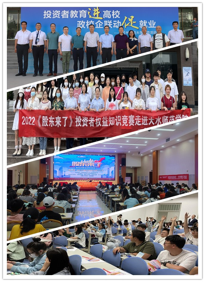W020230818399458030047 4166全球赢家的信心之选(中国)有限公司