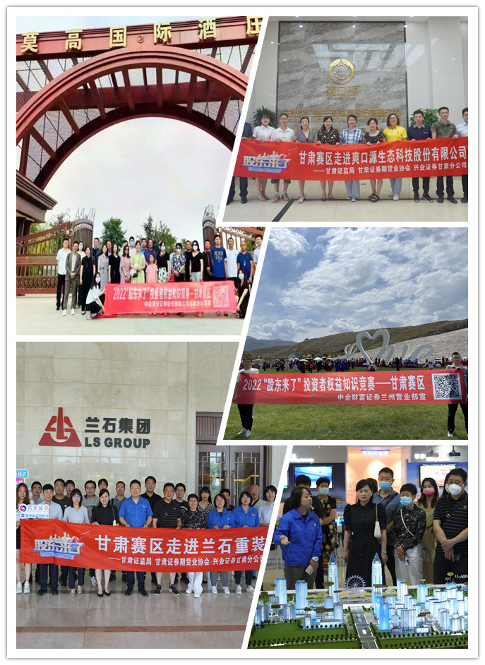 W020230818399458328344 4166全球赢家的信心之选(中国)有限公司