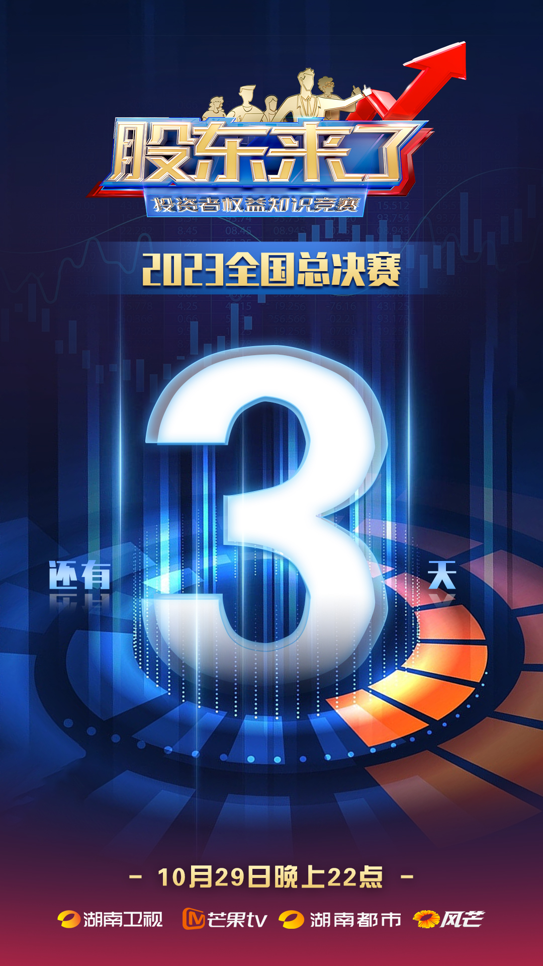 4166全球赢家的信心之选(中国)有限公司