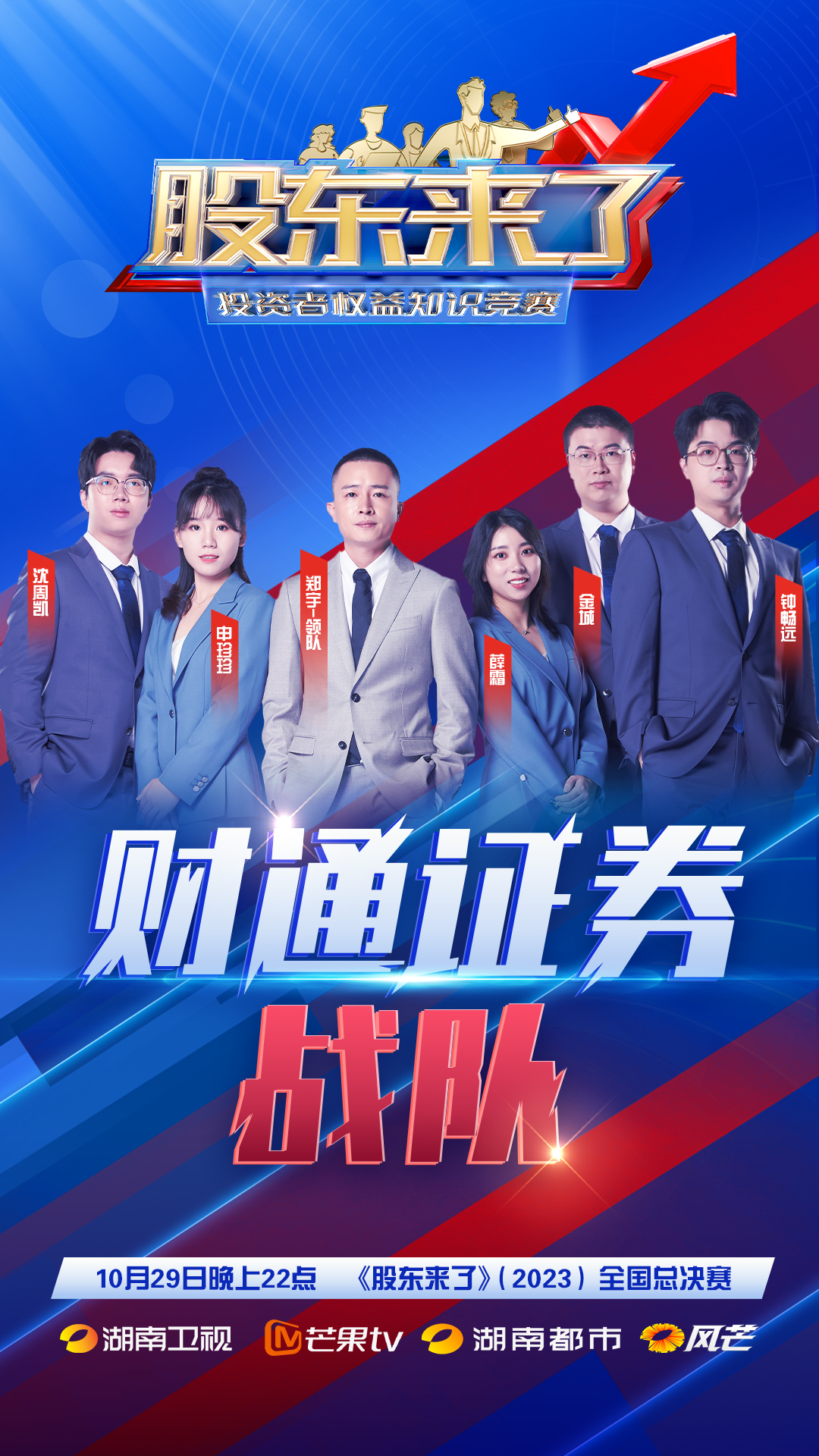 4166全球赢家的信心之选(中国)有限公司