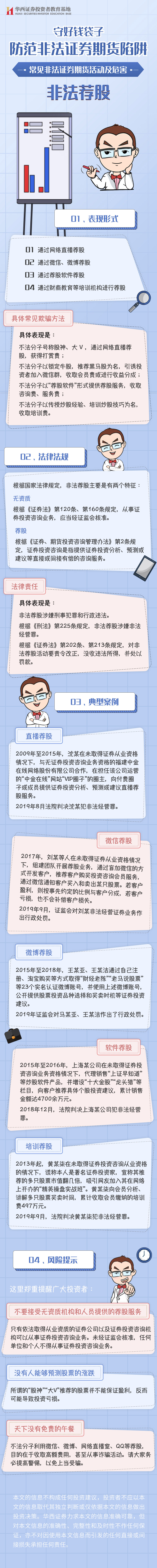 4166全球赢家的信心之选(中国)有限公司