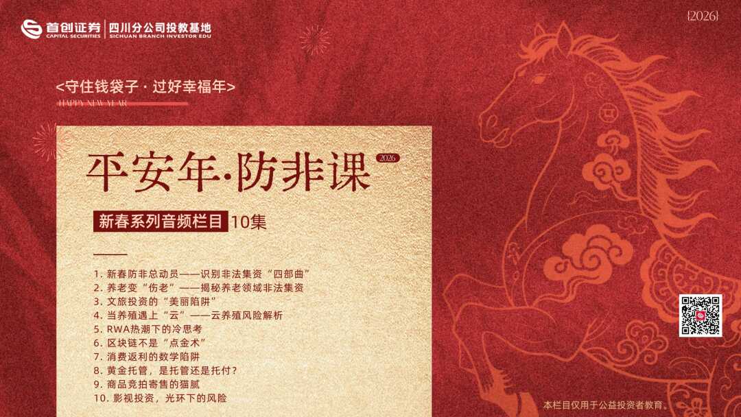 4166全球赢家的信心之选(中国)有限公司
