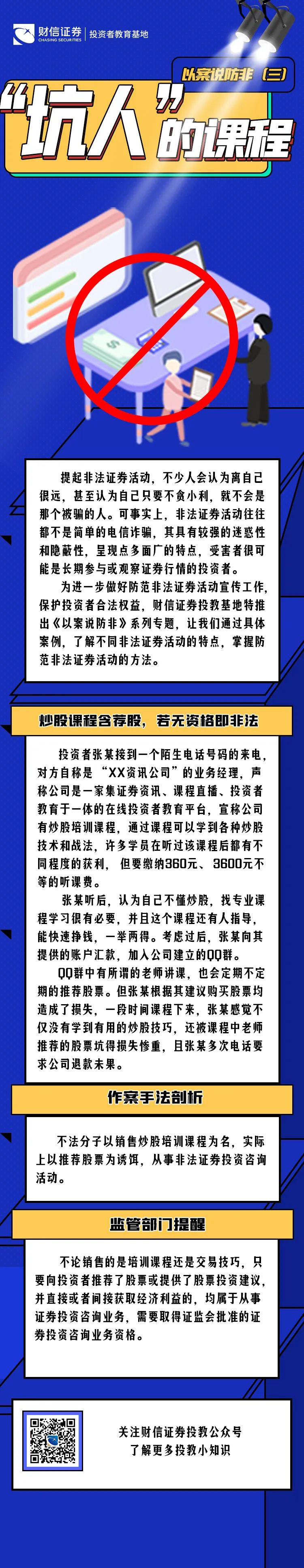 4166全球赢家的信心之选(中国)有限公司
