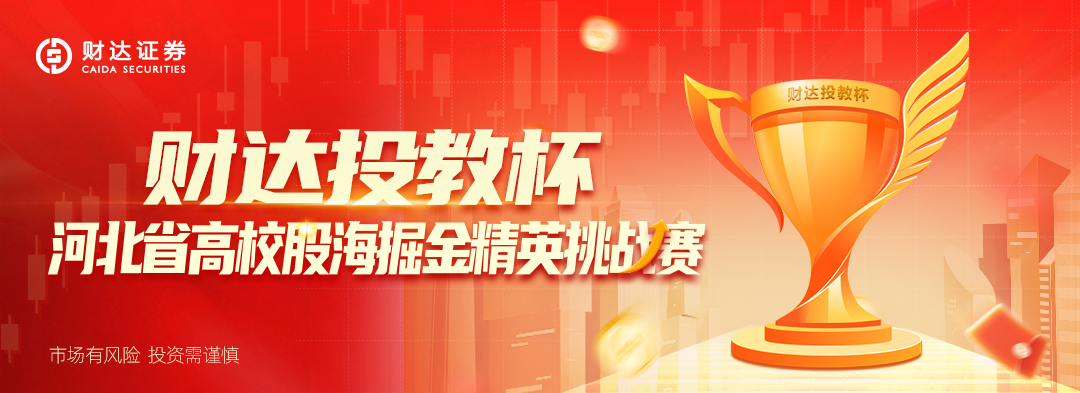 4166全球赢家的信心之选(中国)有限公司