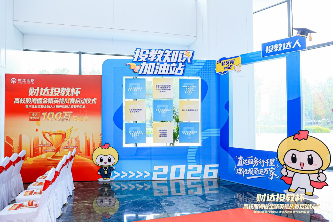 4166全球赢家的信心之选(中国)有限公司