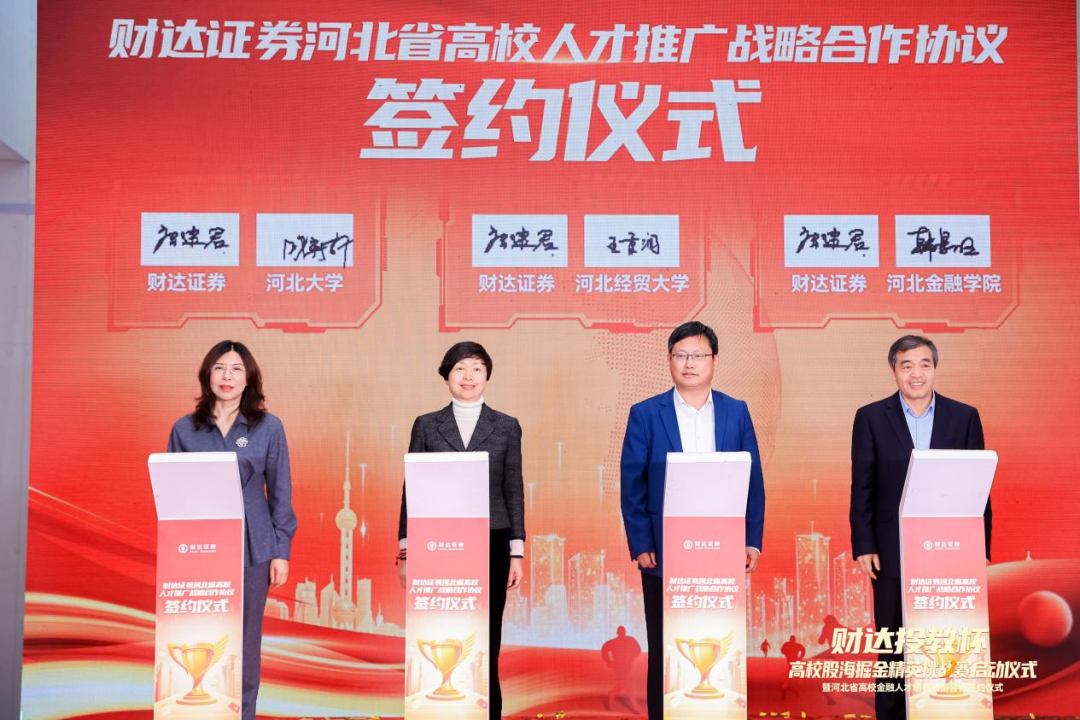 4166全球赢家的信心之选(中国)有限公司