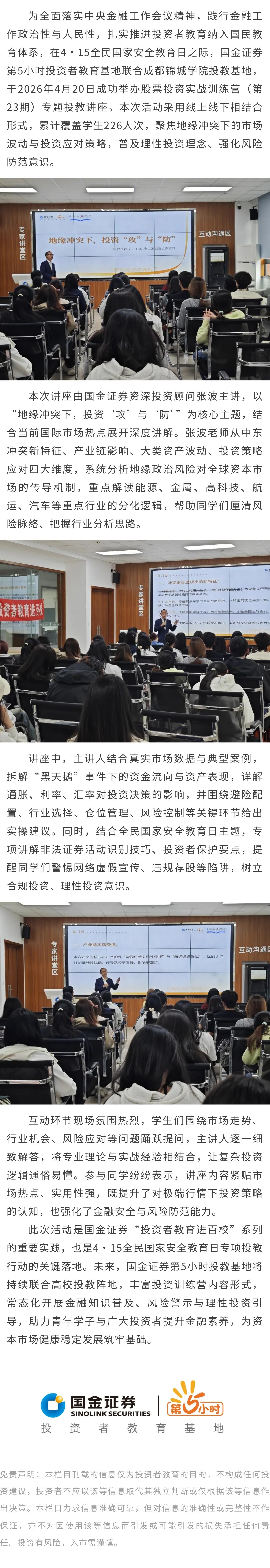 4166全球赢家的信心之选(中国)有限公司
