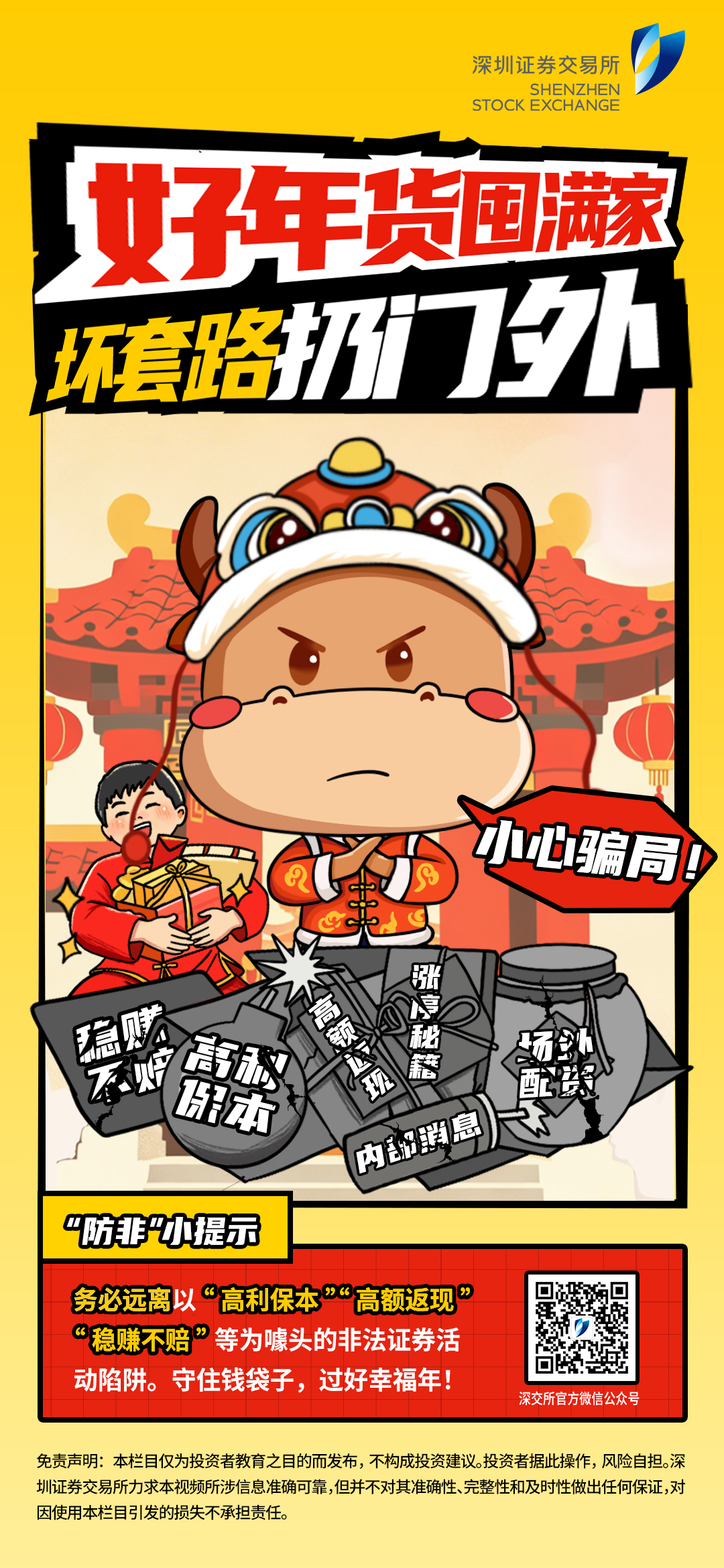 4166全球赢家的信心之选(中国)有限公司