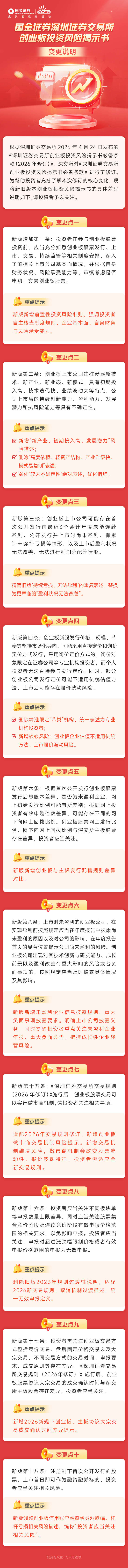 4166全球赢家的信心之选(中国)有限公司