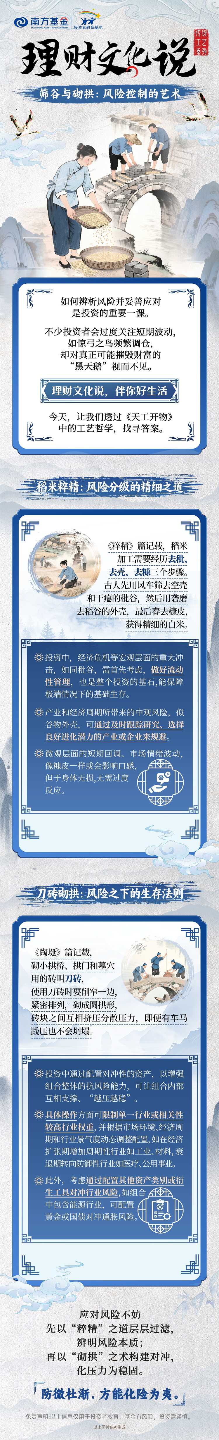 4166全球赢家的信心之选(中国)有限公司