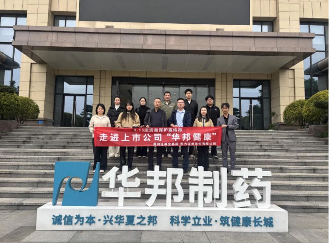 4166全球赢家的信心之选(中国)有限公司