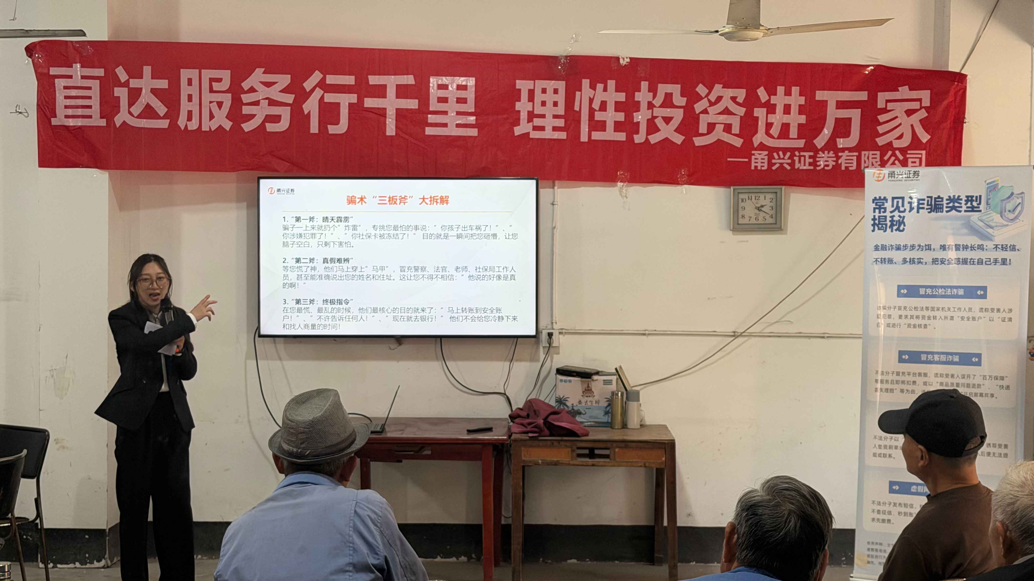 授课__rc-upload-1777447745822-5__.jpeg 4166全球赢家的信心之选(中国)有限公司