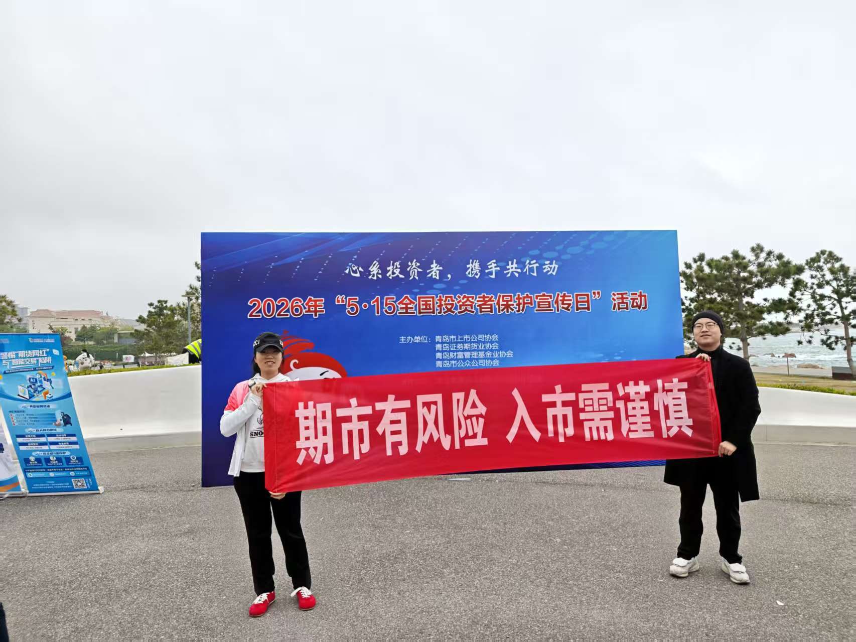 线下宣传-1.jpg 4166全球赢家的信心之选(中国)有限公司