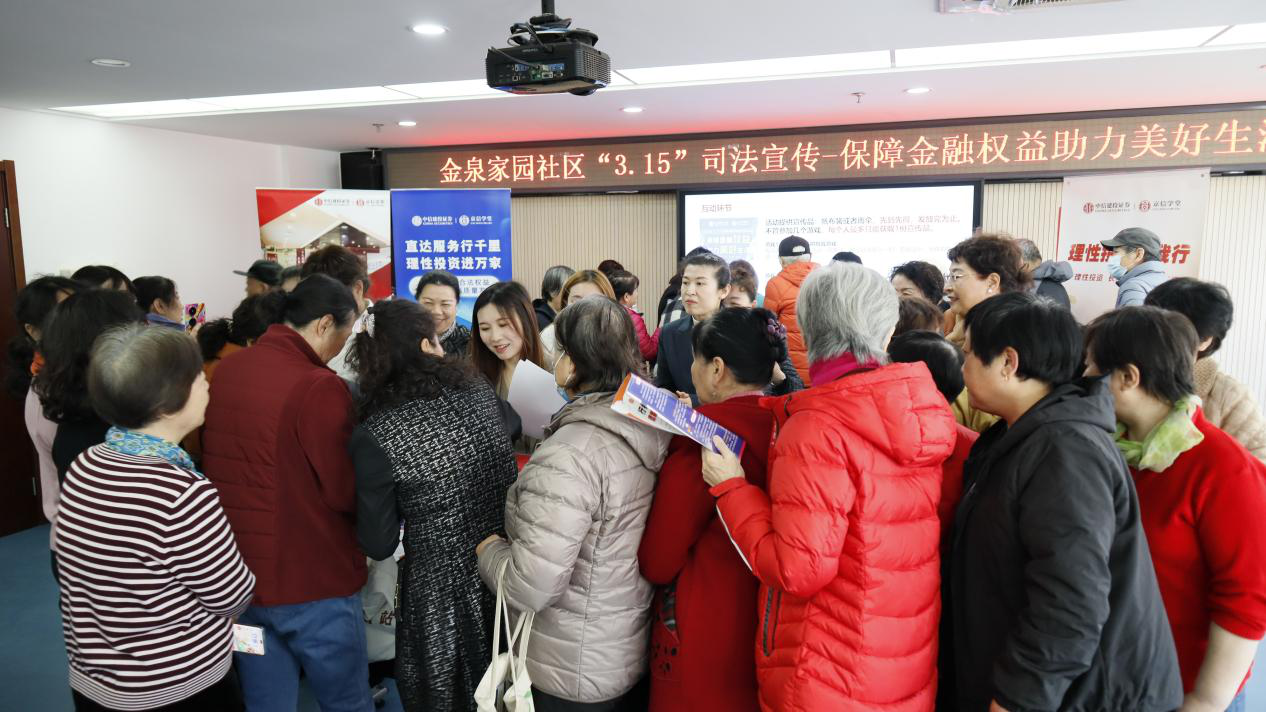 W020250326545806649903 4166全球赢家的信心之选(中国)有限公司